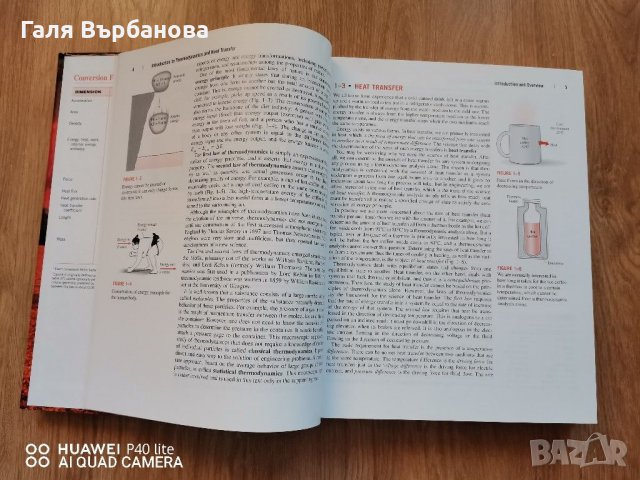 Thermodynamics and heat transfer - Специализирана литература , снимка 4 - Специализирана литература - 31216325