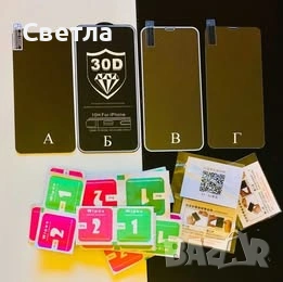 Слушалки-Bluetooth Wireless Headphones, закупени от Primark. € 15 и кейсове за iPhone 12,12 pro, снимка 5 - Безжични слушалки - 47920702