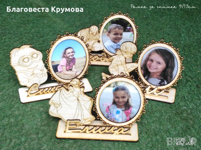 Рамки за снимки, снимка 5 - Декорация за дома - 31799046