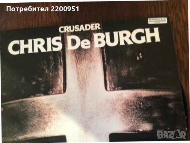 CHRIS DE BURGH, снимка 3 - Грамофонни плочи - 39930959