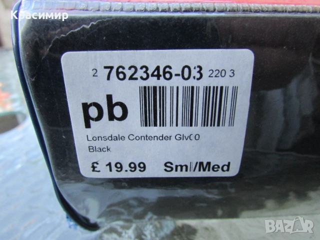 Боксови ръкавици Lonsdale Contender, снимка 7 - Бокс - 51883940