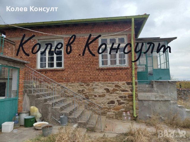 Продавам къща , снимка 1 - Къщи - 42840876