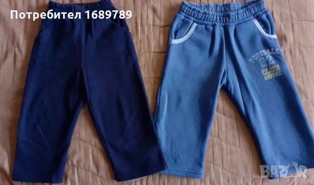 Детски ватирани дрехи за дете на 2 г., снимка 5 - Детски комплекти - 33968570