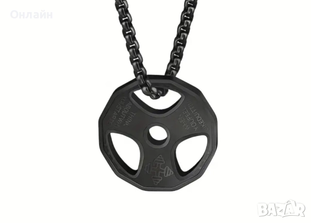 мъжко дамско колие тежест. 