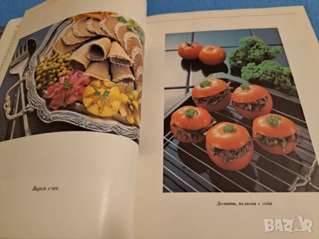 Руска трапеза, снимка 6 - Други - 48776815