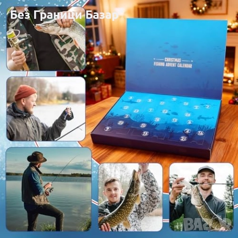 Нов Коледен адвент календар с 24 риболовни примамки за мъже рибари, снимка 5 - Коледни подаръци - 52655553