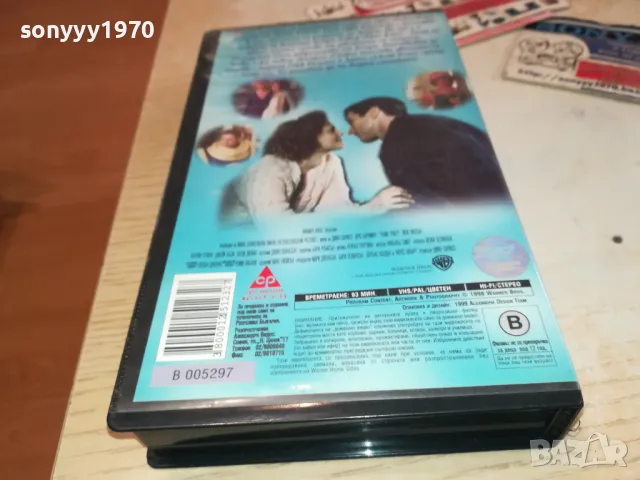 МЕНЮ ЗА ТРИМА-ORIGINAL VHS VIDEO TAPE 3001251910, снимка 3 - Други жанрове - 48897672