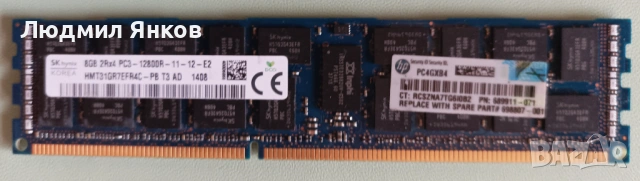 6×8GB DDR3 ECC REG Server RAM – SK Hynix /HP – Refurbished, тествани 🔥, снимка 3 - RAM памет - 53979037