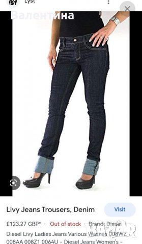 Diesel дамски дънки, 26 размер Livy Women Blue Straight Regular Stretch Jeans , снимка 3 - Дънки - 38591611