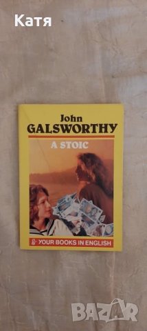 A Stoic, John Galsworthy, guarant 21, снимка 1 - Художествена литература - 29362800