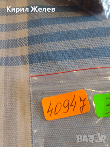 Две ключета за катинар,куфар за КОЛЕКЦИЯ ДЕКОРАЦИЯ БИТОВ КЪТ 40947, снимка 6 - Други ценни предмети - 44818895