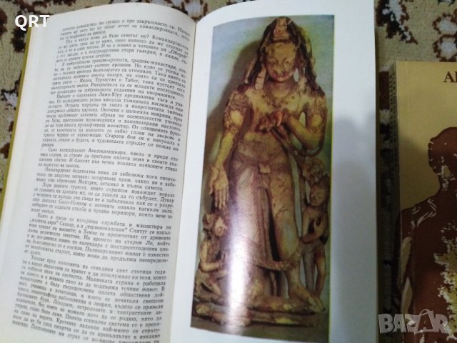 Книги Боговете на лотоса и Истини и загадки на археологията по 3 лв. всяка, снимка 3 - Художествена литература - 31026303