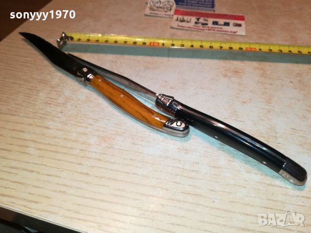 LOU LAGUIOLE FRANCE 0612211522, снимка 6 - Колекции - 35048120