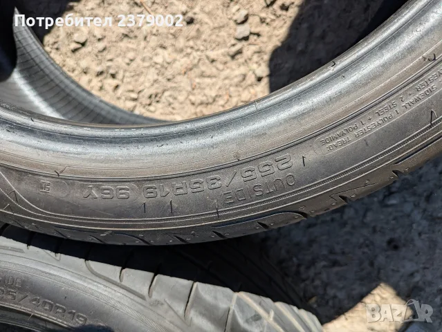 Летни гуми Goodyear Eagle Run Flat 255/35/19, снимка 5 - Гуми и джанти - 55963315