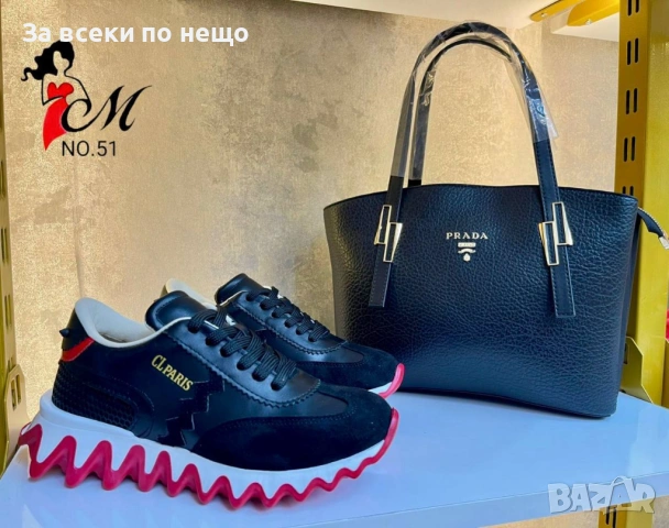 Prada Дамска Чанта Прада - 2 Налични Цвята Код SK852, снимка 2 - Чанти - 53207552