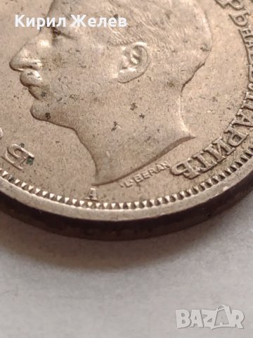 МОНЕТА 50 лева 1943г. Борис трети Цар на Българите Перфектно състояние за КОЛЕКЦИОНЕРИ 32921, снимка 7 - Нумизматика и бонистика - 38518187