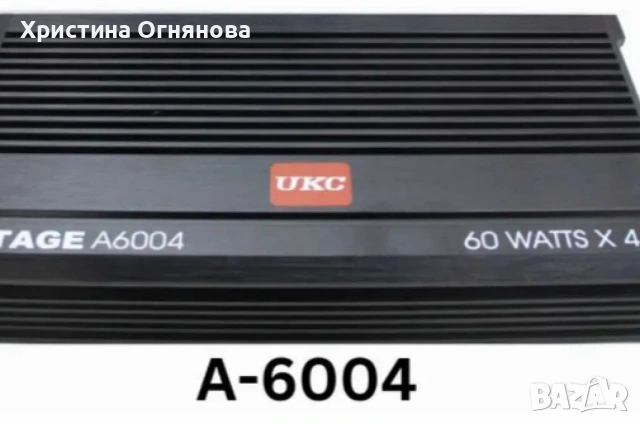 UKC Усилвател за кола С BLUETOOTH кросоувър 4 канален 60 вата RMS, снимка 3 - Аксесоари и консумативи - 53344791
