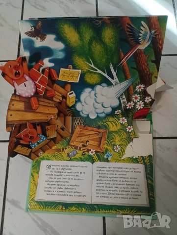 Детска книжка Трите прасенца. , снимка 4 - Детски книжки - 48877343