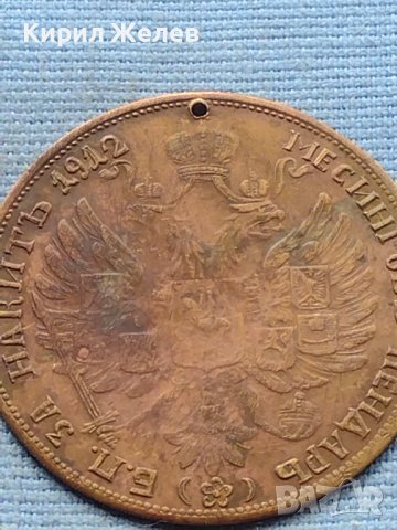 Месингов пендар за накит 1912г. Франц Йозеф Австрийска империя 17793, снимка 9 - Нумизматика и бонистика - 42739737