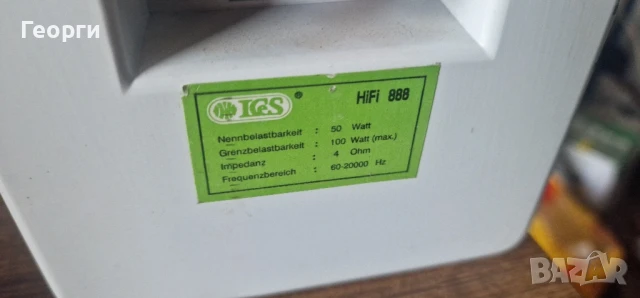 HI FI 888, снимка 5 - Тонколони - 51392152