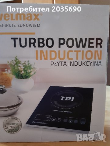 Комплект тенджери, индукционен котлон и робот прахосмукачка , снимка 7 - Съдове за готвене - 38264987