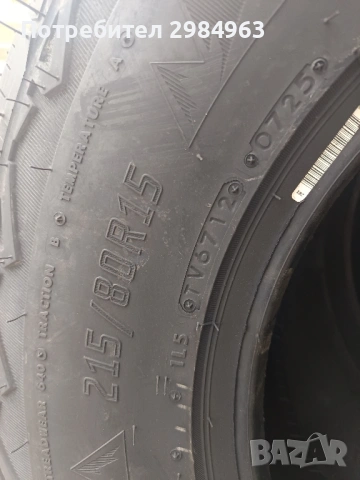 Продавам зимни гуми LASSA COMPETUS A/T 3, снимка 2 - Гуми и джанти - 53082483