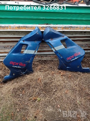 Aprilia спойлери 