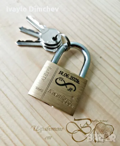 Гравиране Върху Метал. Ключодържател, Медальон, снимка 7 - Други стоки за животни - 31325774