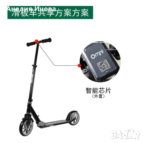 Електрически скутер-тротинетка с Bluetooth контрол M365, снимка 5 - Велосипеди - 50656758