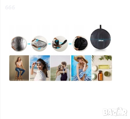 Фоторефлектор 5в1, 60 см   , снимка 2 - Декорация за дома - 52728656
