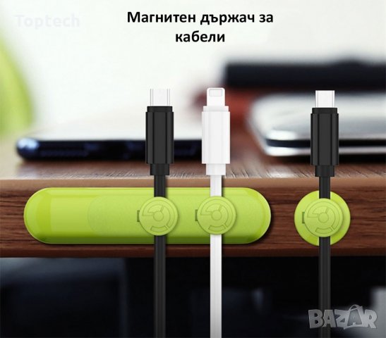 МАГНИТЕН ДЪРЖАЧ ЗА КАБЕЛИ, снимка 1 - USB кабели - 30349651