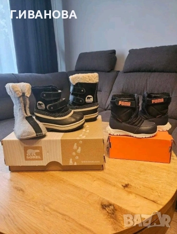 Ботуши Sorel i Puma