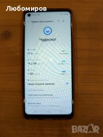 Samsung Galaxy A21s - 32GB / 3GB RAM / Dual SIM / 48MP, снимка 4 - Samsung - 56022992