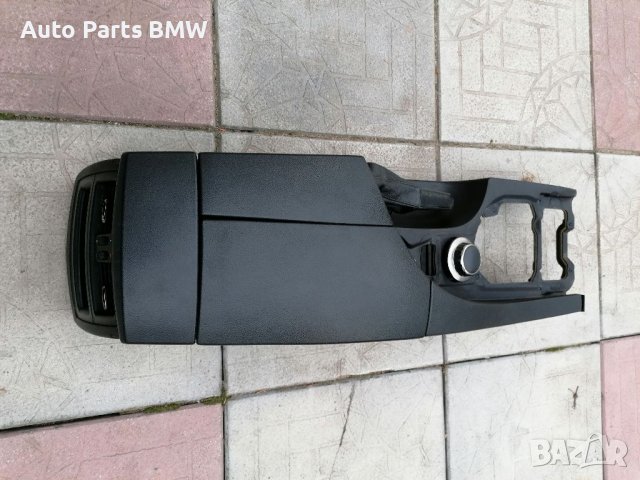 Подлакътник BMW E60 E61 БМВ Е60 Е61 , снимка 2 - Части - 40027304