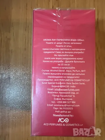 Lara Candy Eau de Parfum – Сладък женски парфюм 100 ml, снимка 2 - Дамски парфюми - 55896424