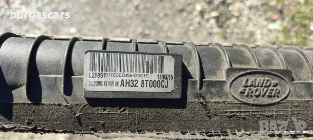Интеркулер AH32 9L440 AB / AH32 8T000CJ Land Rover Discovery IV 3.0TD - 245к.с. 2016г SDV6 - 220лв, снимка 2 - Части - 49399468