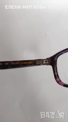 Страхотни маркови италиански рамки за очила+подарък калъфче, снимка 9 - Слънчеви и диоптрични очила - 53263594