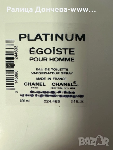 Chanel Platinum Égoïste EDT 100 ml – мъжки парфюм, снимка 3 - Мъжки парфюми - 54366265