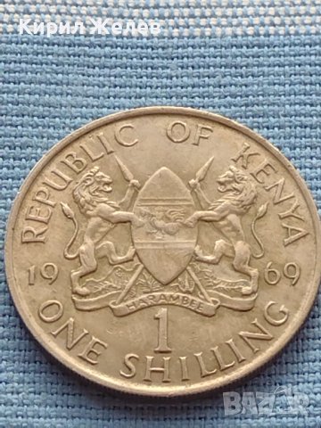 Монета 1 шилинг 1969г. Кения уникат за КОЛЕКЦИОНЕРИ 41149, снимка 3 - Нумизматика и бонистика - 42788595