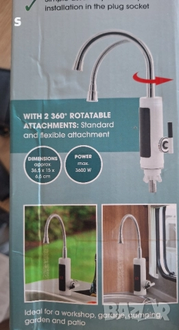 електрически нагревател смесител за вода 