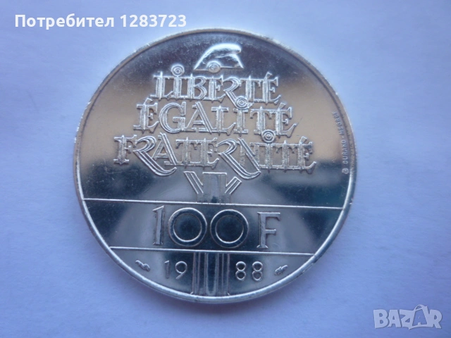 100 франка 1988г. Франция, снимка 4 - Нумизматика и бонистика - 53172176