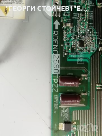 LG 32LG2100 EAX6068690(0)  EBU60710847 EAX55176301/10  LGP32-09P RDENC 2590 TPZZ LK315T3LA57, снимка 11 - Части и Платки - 42852254