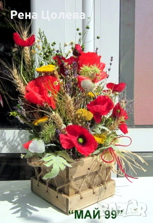 Червени макове и житни класове, снимка 3 - Изкуствени цветя - 50650319