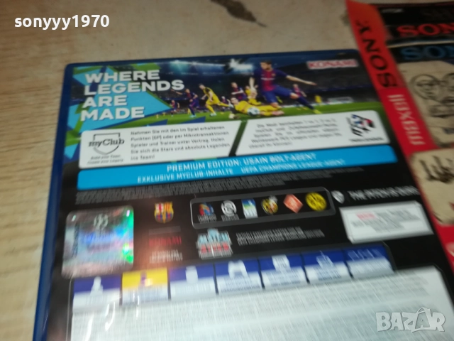 SONY PS4 GAME PES 2018 0610251319, снимка 14 - Игри за PlayStation - 51960883