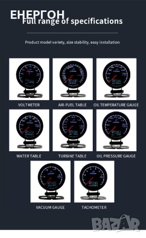 Greddy Измервателен уред  AFR горивна смес  gredy греди качество смеси, снимка 5 - Аксесоари и консумативи - 40496703