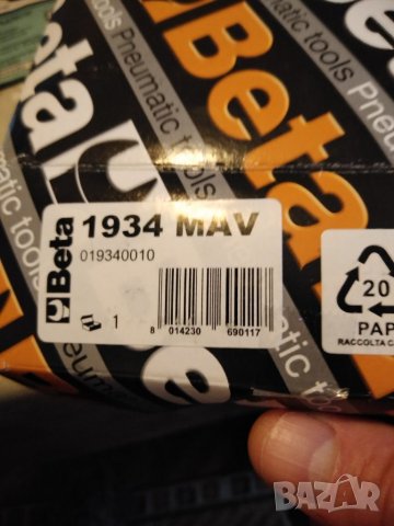 Италианска Пневматична микротурбина 1934 MAV -  150 мм  3 (56000 rpm) ., снимка 2 - Други инструменти - 39300851