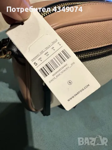 Дамска Чанта , снимка 5 - Чанти - 48561288