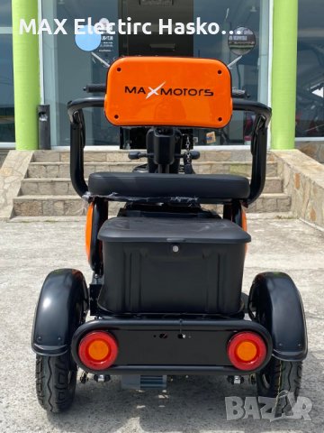 Електрическа триместна триколка MaxMotors X1 1500W Orange, снимка 13 - Мотоциклети и мототехника - 36921658