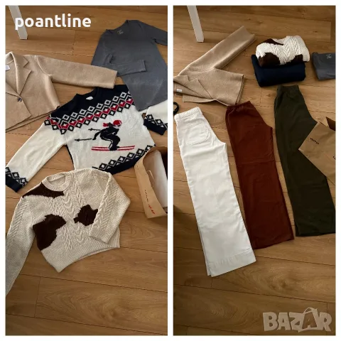 Есен/Зима H&M всичко за 50€