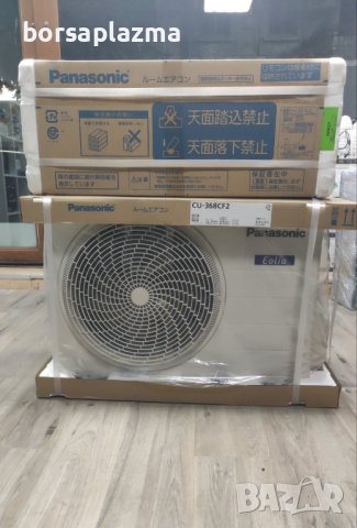 !!! НОВО !!! Японски климатици MITSUBISHI DAIKIN TOSHIBA FUJITSU PANASONIC директен внос, снимка 15 - Климатици - 23572563